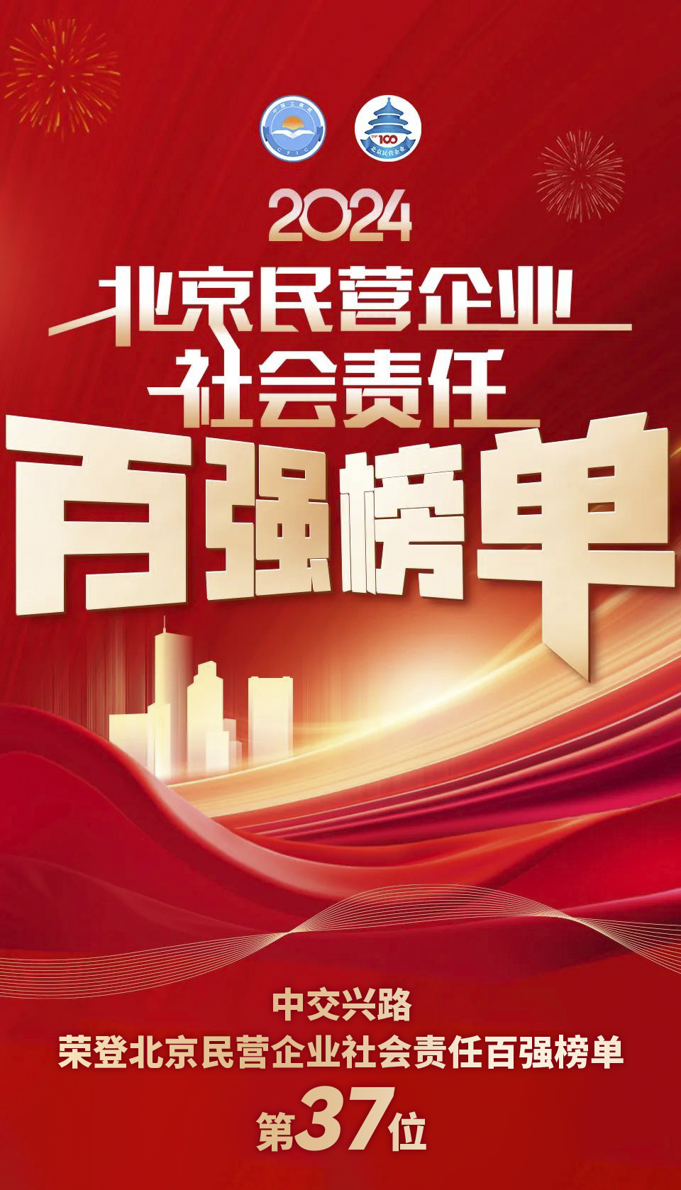 微信图片_20241011095715.png